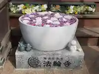 法輪寺の手水舎