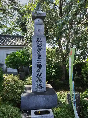 来迎寺(福島県)