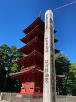 久遠寺のその他建物