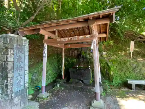 水澤寺(水澤観世音)の手水