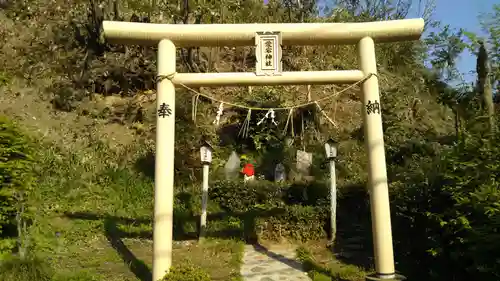 愛宕神社の鳥居