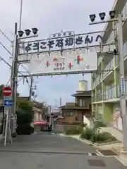 石切劔箭神社(大阪府)