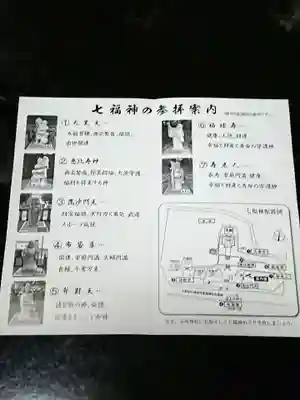 五所神社の授与品その他