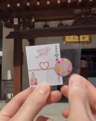 神楽坂安養寺(東京都)