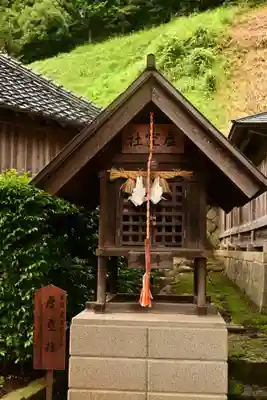 須我神社(島根県)