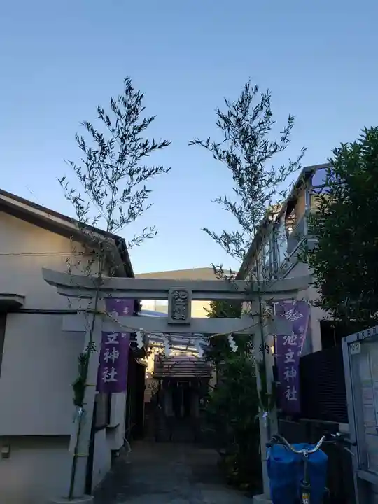 池立神社(東京都)
