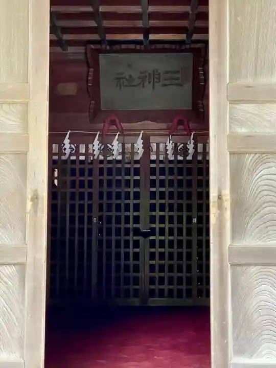 小動神社(神奈川県)