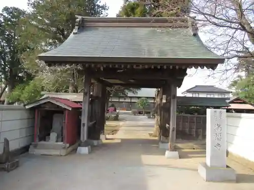 満福寺(千葉県)