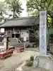 菅生神社のその他建物