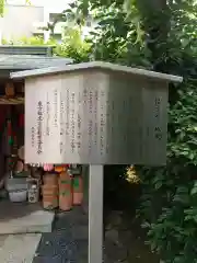 大円寺(東京都)