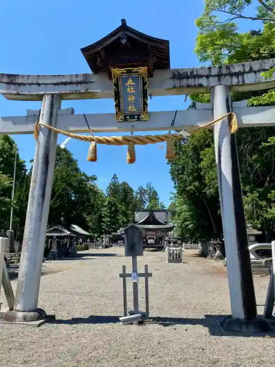 五社神社の鳥居