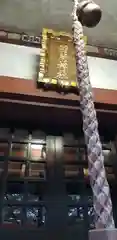 日枝神社の末社