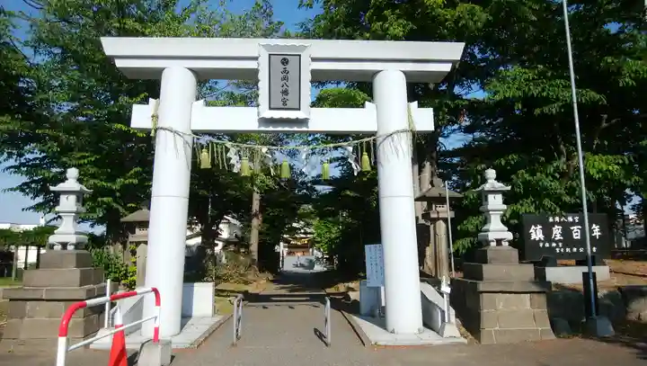 西岡八幡宮の鳥居