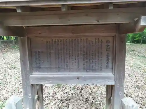 大杜御祖神社(大阪府)