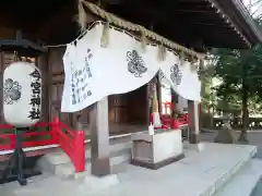 今宮神社(静岡県)