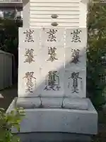 平安寺(京都府)