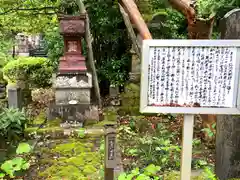 宝蔵寺(新潟県)