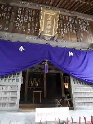 淺間神社（忍野八海）の本殿・本堂