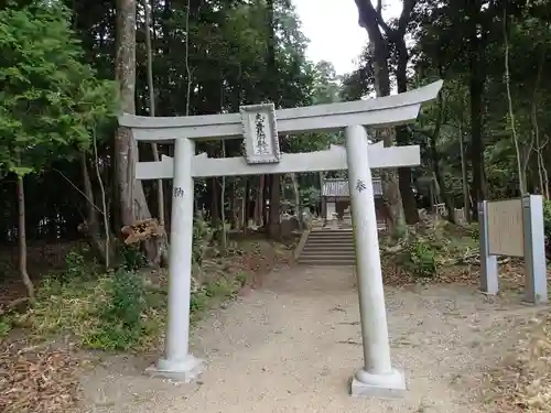 志貴御縣坐神社の鳥居