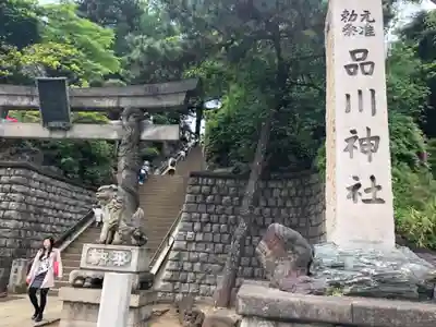 品川神社のその他建物