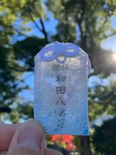 總社 和田八幡宮(福井県)