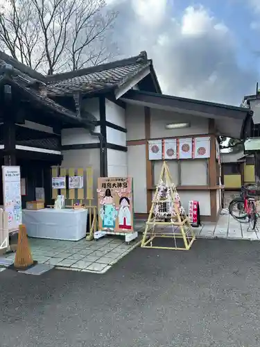櫻岡大神宮のおみくじ
