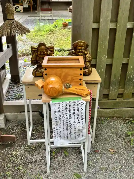 鎌倉宮(神奈川県)