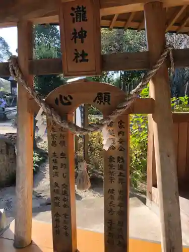 嵐山瀧神社(大分県)