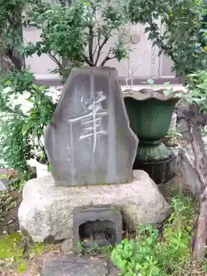 弥勒寺(東京都)