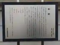 霊泉院(東京都)