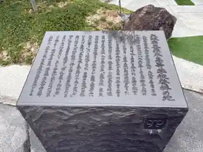 総持寺(大阪府)