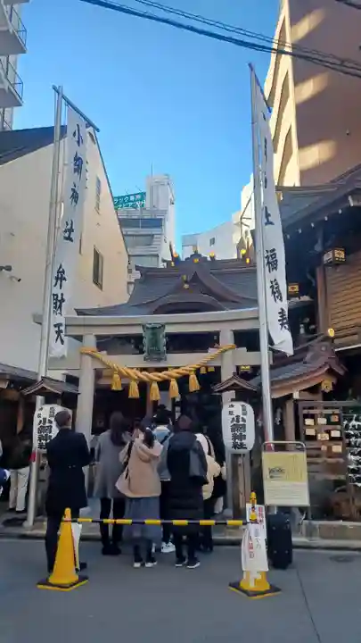 小網神社(東京都)