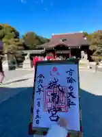 城南宮の{uncategorized: "未分類", other: "その他", undefined: "問題あり", building: "その他建物", grave: "お墓", sacred_gate: "鳥居", guardian: "狛犬", statue: "像", buddha: "仏像", history: "歴史", nature: "自然", garden: "庭園", animal: "動物", pagoda: "塔", temizu: "手水舎", mountain_gate: "山門・神門", sanctuary: "本殿・本堂", subordinate: "末社・摂社", art: "芸術", scenery: "景色", jizo: "地蔵", ema: "絵馬", goshuin: "御朱印", omikuji: "おみくじ", items: "授与品その他", amulet: "お守り", goshuincho: "御朱印帳", eats: "食事", festival: "お祭り", votive_dance: "神楽", shichigosan: "七五三参", wedding: "結婚式", experience: "体験その他", initially: "初詣", around: "周辺", anti_infection: "感染症対策"}