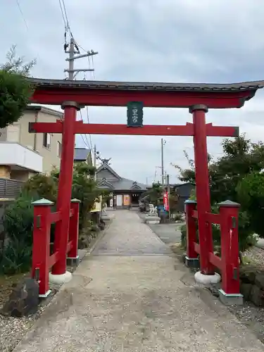 三皇熊野神社里宮の鳥居