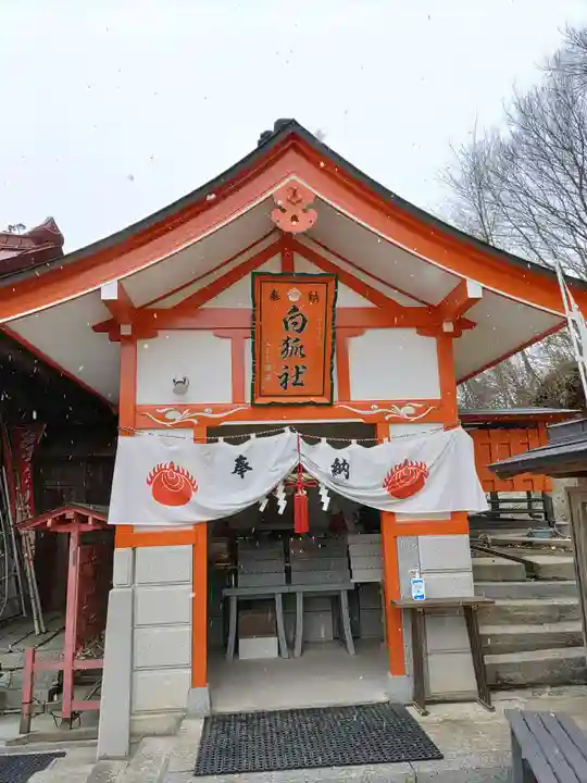 高屋敷稲荷神社(福島県)