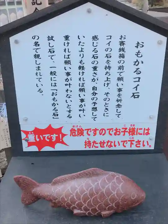 大前神社の歴史