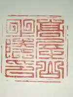 高屋山上陵の{uncategorized: "未分類", other: "その他", undefined: "問題あり", building: "その他建物", grave: "お墓", sacred_gate: "鳥居", guardian: "狛犬", statue: "像", buddha: "仏像", history: "歴史", nature: "自然", garden: "庭園", animal: "動物", pagoda: "塔", temizu: "手水舎", mountain_gate: "山門・神門", sanctuary: "本殿・本堂", subordinate: "末社・摂社", art: "芸術", scenery: "景色", jizo: "地蔵", ema: "絵馬", goshuin: "御朱印", omikuji: "おみくじ", items: "授与品その他", amulet: "お守り", goshuincho: "御朱印帳", eats: "食事", festival: "お祭り", votive_dance: "神楽", shichigosan: "七五三参", wedding: "結婚式", experience: "体験その他", initially: "初詣", around: "周辺", anti_infection: "感染症対策"}