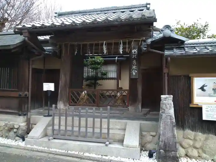 賀茂御祖神社(下鴨神社)(京都府)