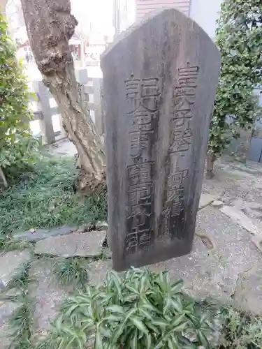 金攫八幡宮のその他建物