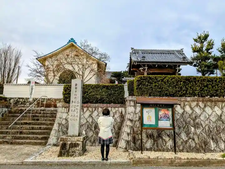 神宮寺のその他建物