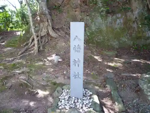 八幡神社のその他建物