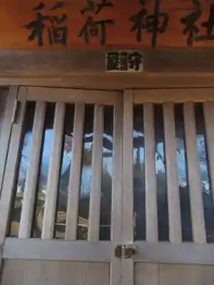 香取神社(茨城県)