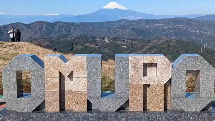 大室山浅間神社(静岡県)