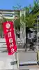 福島縣護國神社の{uncategorized: "未分類", other: "その他", undefined: "問題あり", building: "その他建物", grave: "お墓", sacred_gate: "鳥居", guardian: "狛犬", statue: "像", buddha: "仏像", history: "歴史", nature: "自然", garden: "庭園", animal: "動物", pagoda: "塔", temizu: "手水舎", mountain_gate: "山門・神門", sanctuary: "本殿・本堂", subordinate: "末社・摂社", art: "芸術", scenery: "景色", jizo: "地蔵", ema: "絵馬", goshuin: "御朱印", omikuji: "おみくじ", items: "授与品その他", amulet: "お守り", goshuincho: "御朱印帳", eats: "食事", festival: "お祭り", votive_dance: "神楽", shichigosan: "七五三参", wedding: "結婚式", experience: "体験その他", initially: "初詣", around: "周辺", anti_infection: "感染症対策"}