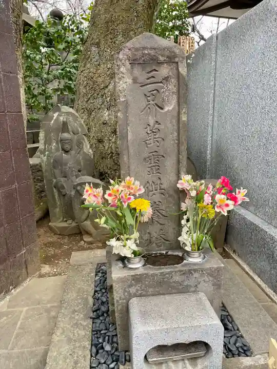 龍光寺(東京都)