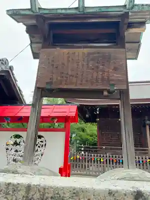 三輪神社(愛知県)