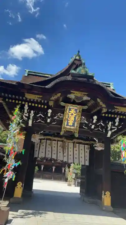北野天満宮(京都府)