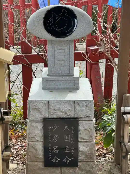 川越八幡宮(埼玉県)
