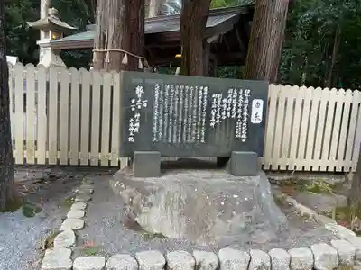 椿大神社(三重県)