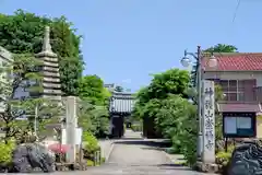 崇福寺(岐阜県)